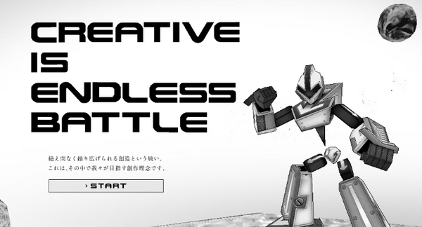 株式会社ワン・トゥー・テン・デザイン