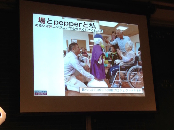 「Pepper App Challenge 2015 Winter キックオフイベント」に行ってきました。#pac2015w