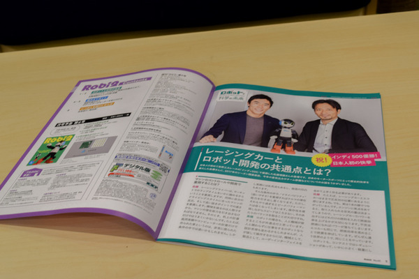 「週刊ロビ2」買ってる？ ロビ2の購入は定期購読がおすすめ