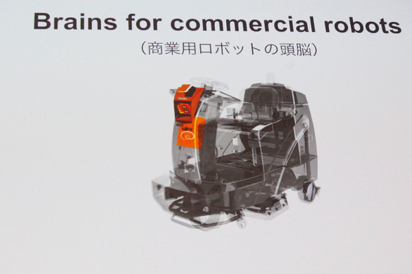 ソフトバンクの10兆円ファンド、米・ロボット化技術の「Brain」への約128億円の投資を主導