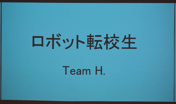 第1回タピアアイデアソン「最優秀賞はどのアイデアに？」アイデア発表、入賞作発表レポート！