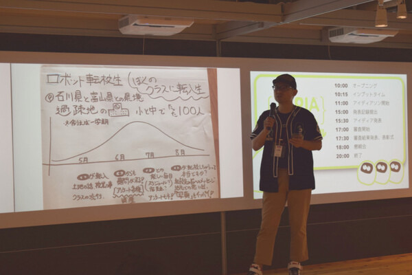 第1回タピアアイデアソン「最優秀賞はどのアイデアに？」アイデア発表、入賞作発表レポート！