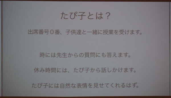 第1回タピアアイデアソン「最優秀賞はどのアイデアに？」アイデア発表、入賞作発表レポート！