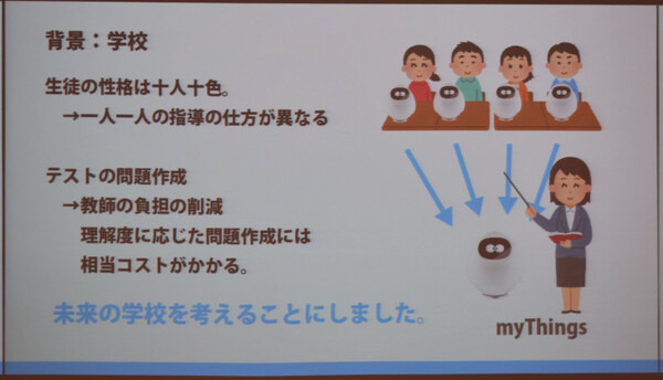 第1回タピアアイデアソン「最優秀賞はどのアイデアに？」アイデア発表、入賞作発表レポート！