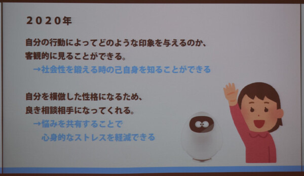 第1回タピアアイデアソン「最優秀賞はどのアイデアに？」アイデア発表、入賞作発表レポート！