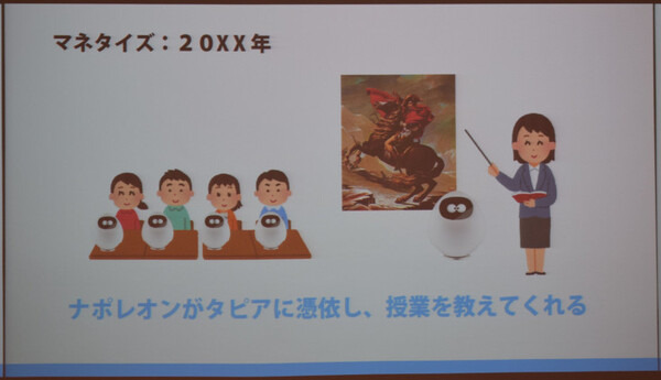 第1回タピアアイデアソン「最優秀賞はどのアイデアに？」アイデア発表、入賞作発表レポート！