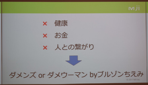 第1回タピアアイデアソン「最優秀賞はどのアイデアに？」アイデア発表、入賞作発表レポート！