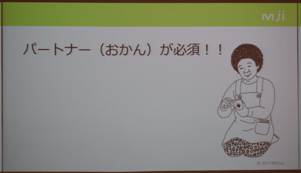 第1回タピアアイデアソン「最優秀賞はどのアイデアに？」アイデア発表、入賞作発表レポート！