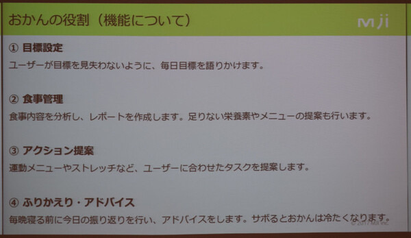 第1回タピアアイデアソン「最優秀賞はどのアイデアに？」アイデア発表、入賞作発表レポート！