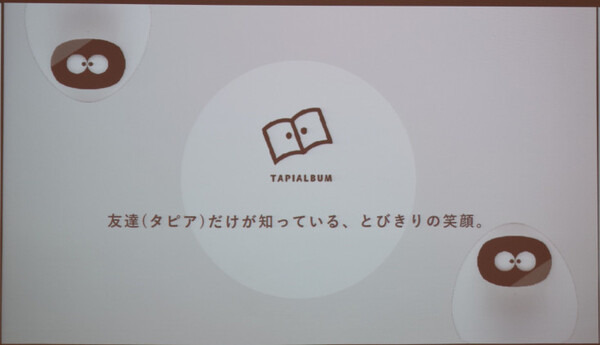 第1回タピアアイデアソン「最優秀賞はどのアイデアに？」アイデア発表、入賞作発表レポート！