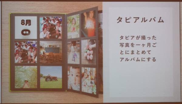 第1回タピアアイデアソン「最優秀賞はどのアイデアに？」アイデア発表、入賞作発表レポート！