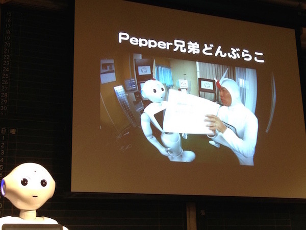 「Pepper App Challenge 2015 Winter キックオフイベント」に行ってきました。#pac2015w