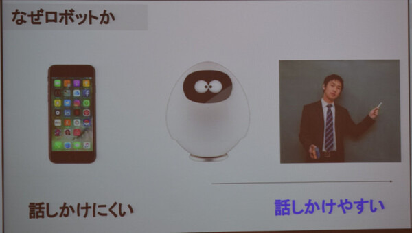 第1回タピアアイデアソン「最優秀賞はどのアイデアに？」アイデア発表、入賞作発表レポート！