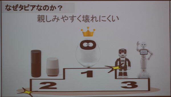 第1回タピアアイデアソン「最優秀賞はどのアイデアに？」アイデア発表、入賞作発表レポート！