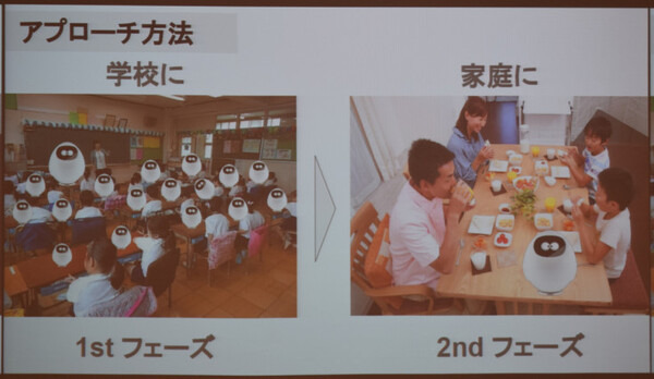 第1回タピアアイデアソン「最優秀賞はどのアイデアに？」アイデア発表、入賞作発表レポート！