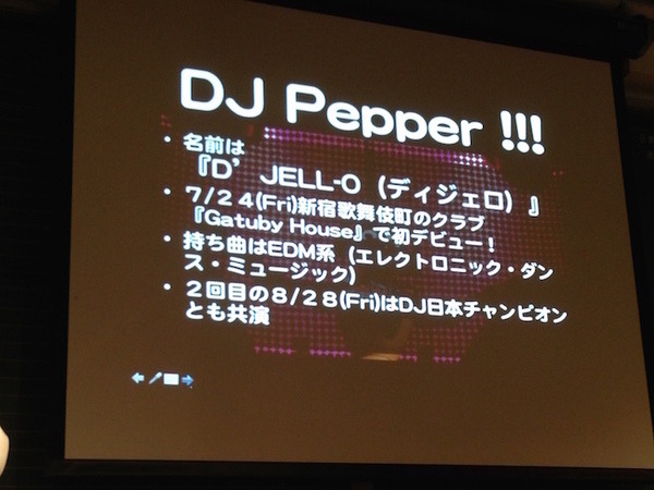 「Pepper App Challenge 2015 Winter キックオフイベント」に行ってきました。#pac2015w