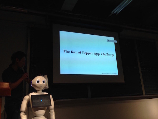 「Pepper App Challenge 2015 Winter キックオフイベント」に行ってきました。#pac2015w
