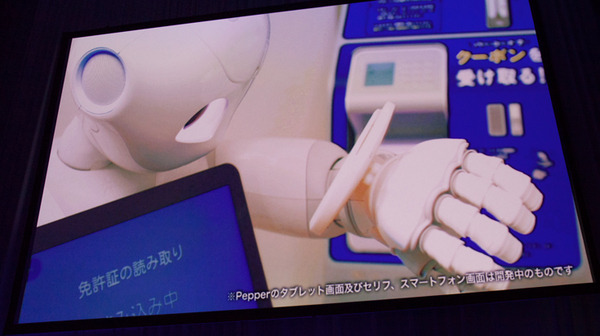 Pepper for Bizの次なる進化を初公開、Pepper Worldの次のイベントとしてロボットワールド(仮称)を11月に開催か?
