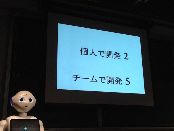 「Pepper App Challenge 2015 Winter キックオフイベント」に行ってきました。#pac2015w