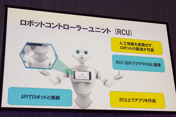 これって未発表の新型Pepper？不思議なロボットから見えてくるクラウドマインズのユニークで重要な取組み
