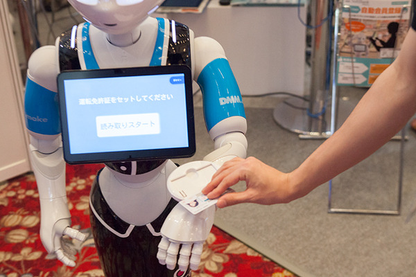 Pepperが免許証から登録情報を自動読み込み！ティンバーランド軽井沢店で約2倍の新規会員登録を獲得
