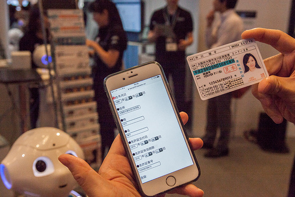 Pepperが免許証から登録情報を自動読み込み！ティンバーランド軽井沢店で約2倍の新規会員登録を獲得
