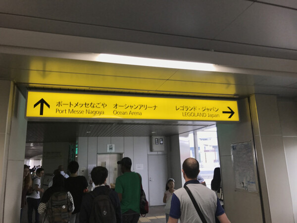 ロボカップ2017名古屋世界大会が開幕！世界約40ヶ国、約3千人の学生や研究者が参加