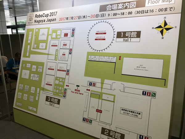 「ソニーブースでアイボとキュリオのステッカーをゲット!!」ロボカップゆる～いレポート