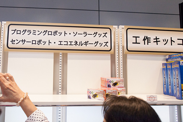 「ソニーブースでアイボとキュリオのステッカーをゲット!!」ロボカップゆる～いレポート