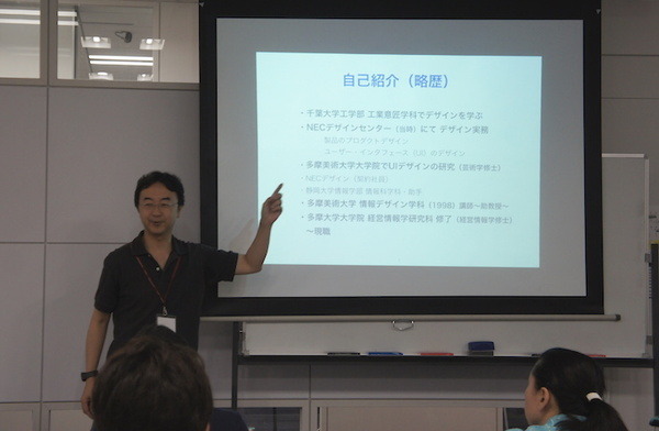 デジハリ　ロボティクスアカデミー　サービスデザインプログラム２回目の授業が行われました