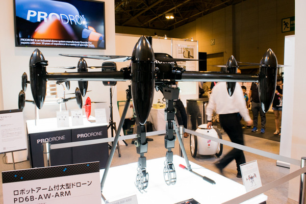 まさにタケコプター！ なんでも飛ばせるプロペラ【ロボカップ展示ブース紹介 vol.1】