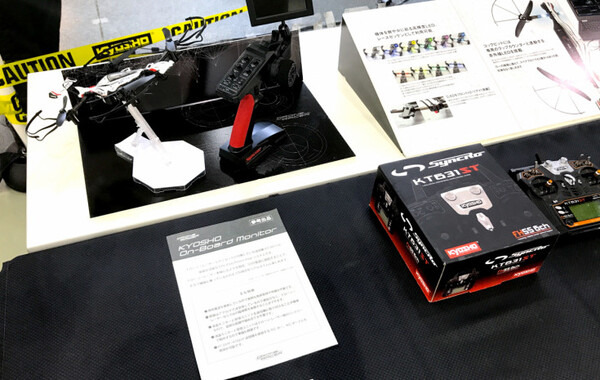 京商の「ドローンレーサー」オフィシャルレースに出場したよ！ 結果はなんと…！