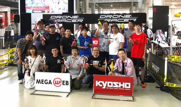 京商の「ドローンレーサー」オフィシャルレースに出場したよ！ 結果はなんと…！