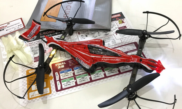 京商の「ドローンレーサー」オフィシャルレースに出場したよ！ 結果はなんと…！