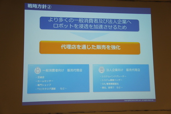 「Palmi（パルミー）アプリ開発環境公開発表会」に行ってきました。 その1
