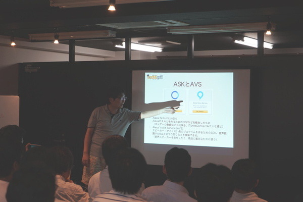 音声アシスタント勉強会「Amazon Echo Skill 入門編」を開催しました！
