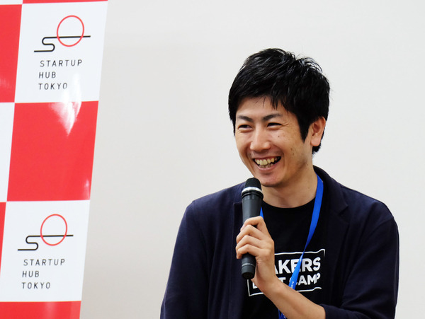 【IoT業界探訪vol.14】8月5日のDemoDayを見逃すな！-IoT起業家育成を狙うStartup Hub Tokyo-