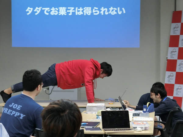 【IoT業界探訪vol.14】8月5日のDemoDayを見逃すな！-IoT起業家育成を狙うStartup Hub Tokyo-
