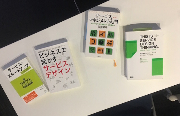 「もし○○にロボットがいたら？」デジハリ ロボティクスアカデミー サービスデザインプログラム3回目の授業が行われました