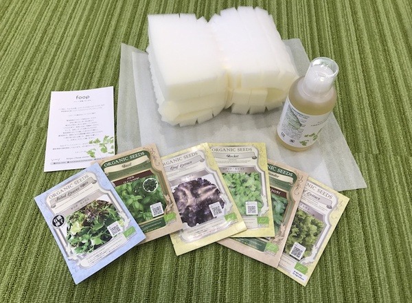 IoTでスマート菜園！ 「foop」で野菜育ててみた vol.1