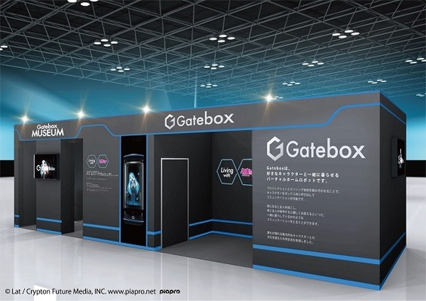 俺の嫁「Gatebox」に来年3月から「初音ミク」が登場！ 39台限定の追加販売も決定