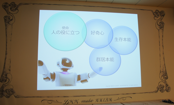 「Palmi（パルミー）アプリ開発環境公開発表会」に行ってきました。 その1