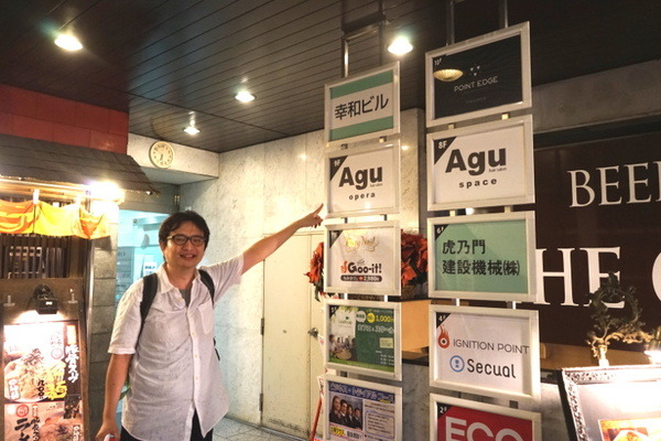 大盛況の音声アシスタント勉強会「Amazon Echo Skill 入門編」をおかわり開催しました！