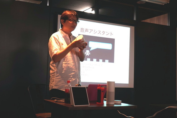 大盛況の音声アシスタント勉強会「Amazon Echo Skill 入門編」をおかわり開催しました！