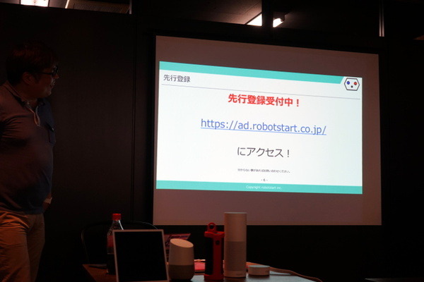 大盛況の音声アシスタント勉強会「Amazon Echo Skill 入門編」をおかわり開催しました！