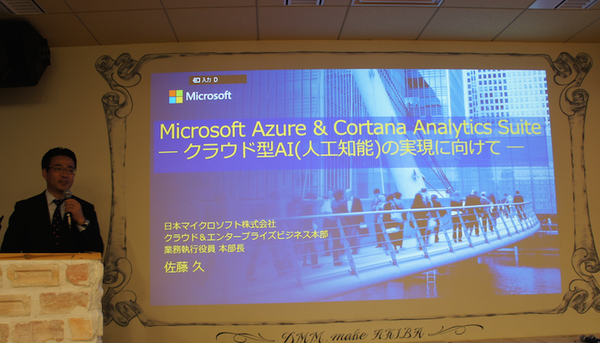 「Palmi（パルミー）アプリ開発環境公開発表会」に行ってきました。 その1