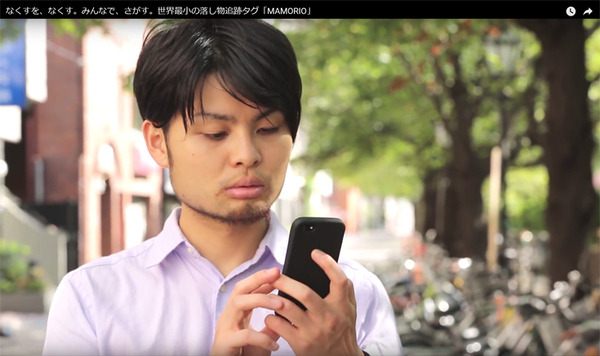 【IoT業界探訪vol.15】ハードウェアエンジニア0人からの挑戦。-紛失防止タグのMAMORIOさんに聞いてみた(その２)-