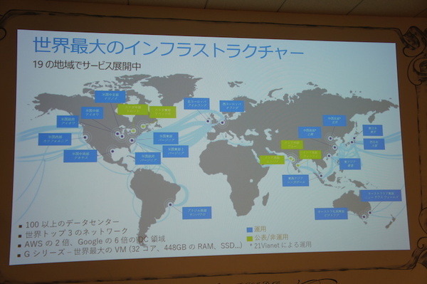 「Palmi（パルミー）アプリ開発環境公開発表会」に行ってきました。 その1