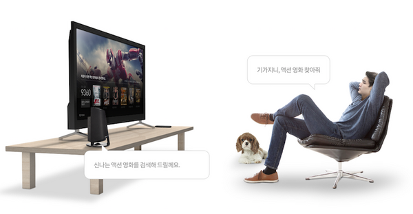 今年の目標は50万台！AIスマートスピーカー「KT GiGA Genie」のウリは顔検出機能やHarman Kardonと提携した高音質機能