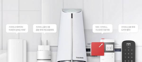 今年の目標は50万台！AIスマートスピーカー「KT GiGA Genie」のウリは顔検出機能やHarman Kardonと提携した高音質機能